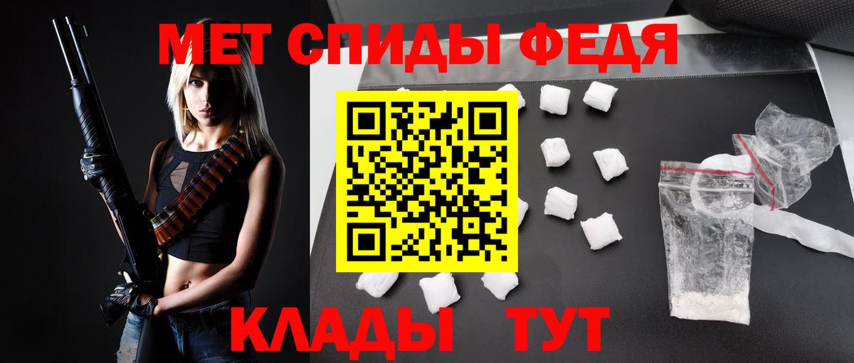 АМФ VHQ  Вход с VPN  Амфетамин  Ликино-Дулёво 
