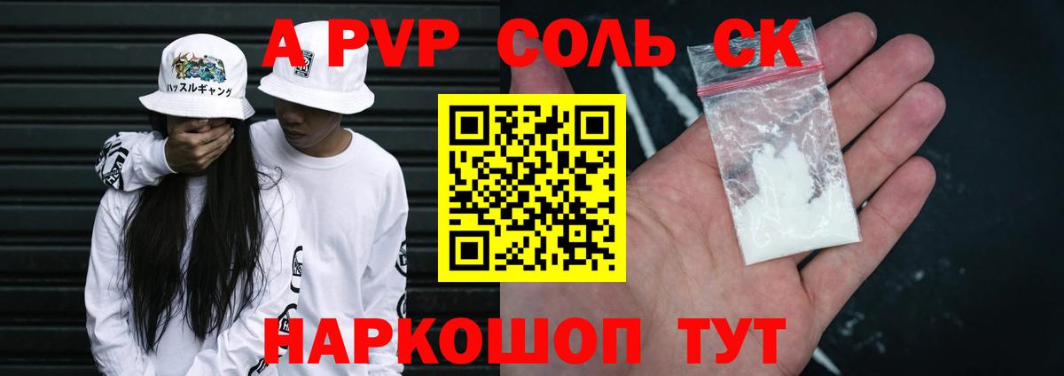 Конопля  Вход с VPN  Экстази  ГАШ  Ликино-Дулёво  Меф кристаллы 