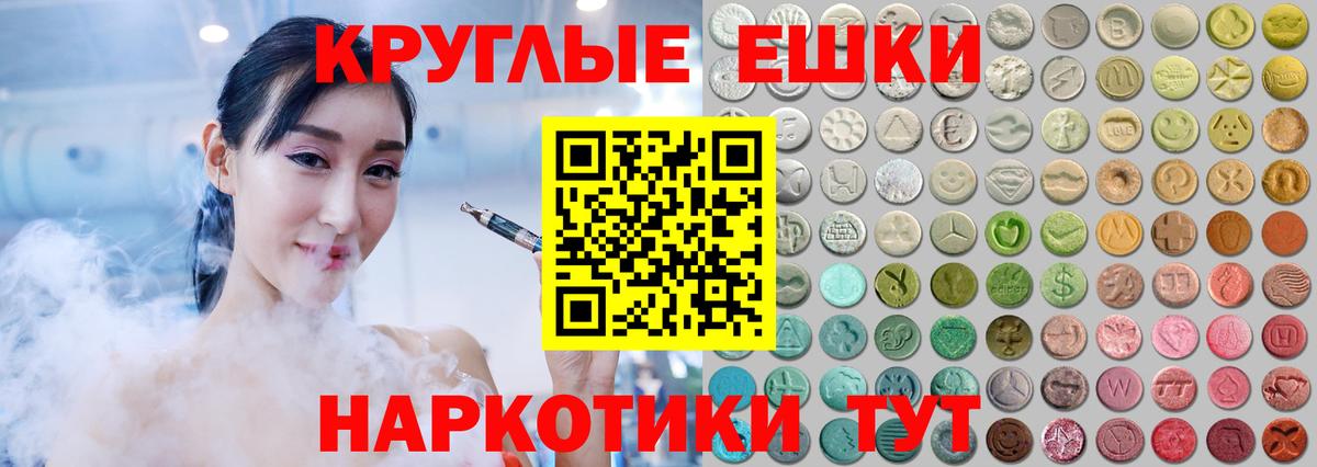 Экстази  Экстази TESLA  Ликино-Дулёво  KRAKEN рабочий сайт  Ecstasy 280 MDMA  Вход с VPN 