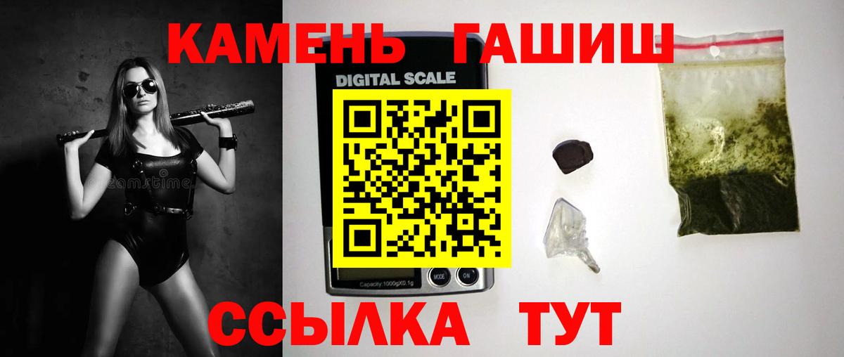 Гашиш VHQ  Вход с VPN  ГАШИШ убойный  Ликино-Дулёво 