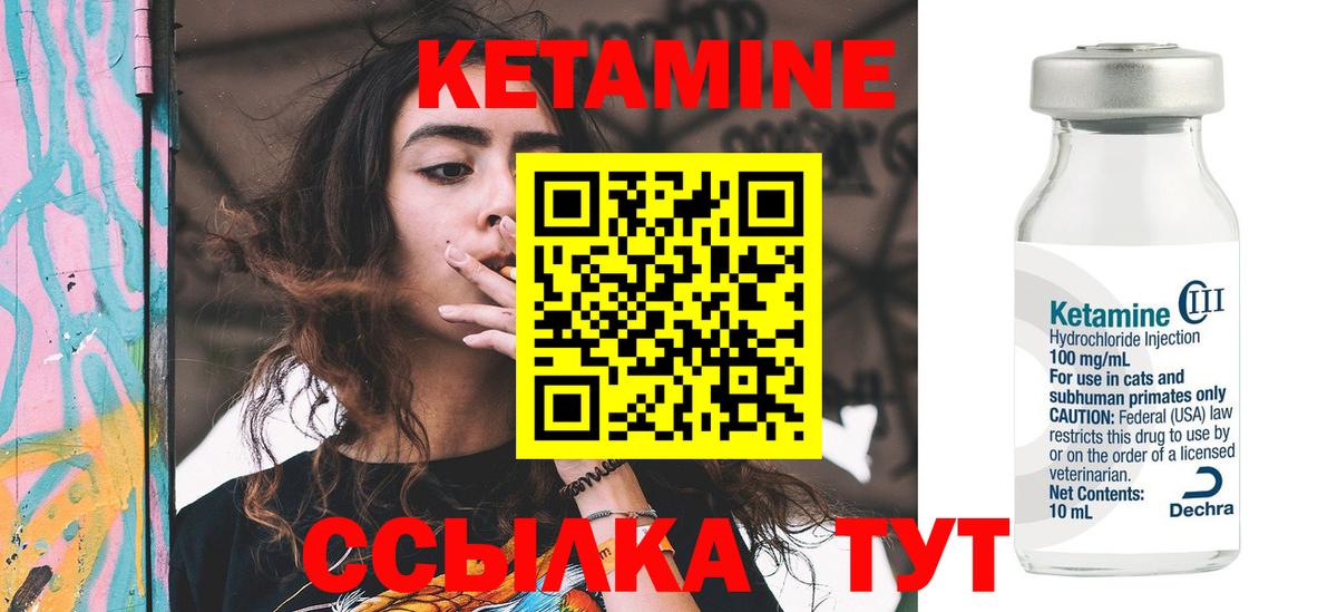 Кетамин VHQ  Вход с VPN  Ликино-Дулёво 