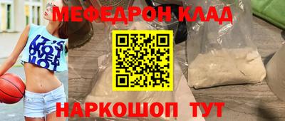 амф Заводоуковск