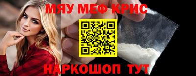 МДМА Жуковский