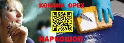 амф Заводоуковск