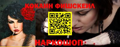 МДМА Жуковский