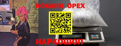 МДМА Жуковский