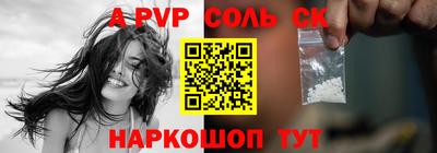 МДМА Жуковский
