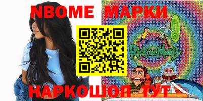 МДМА Жуковский
