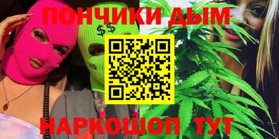 МДМА Жуковский