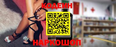 амф Заводоуковск