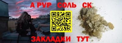 амф Заводоуковск