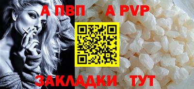 амф Заводоуковск