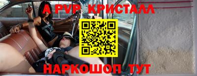 прущий лед Заволжье