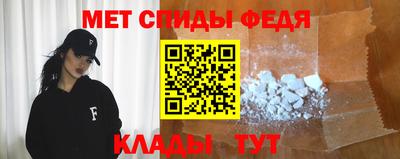 МДМА Жуковский