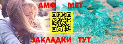 МДМА Жуковский