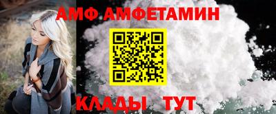 МДМА Жуковский