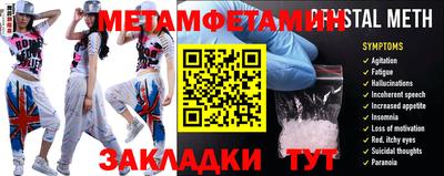 амф Заводоуковск