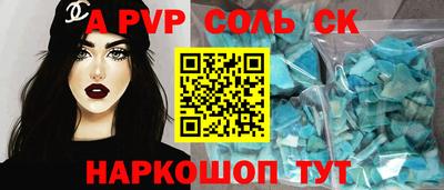 МДМА Жуковский