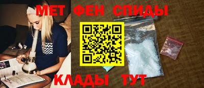 МДМА Жуковский
