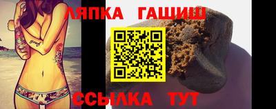 ALPHA PVP Ипатово