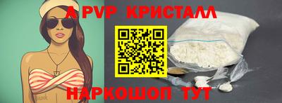 прущий лед Заволжье