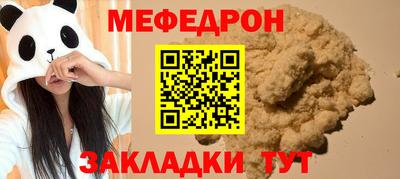 МДМА Жуковский