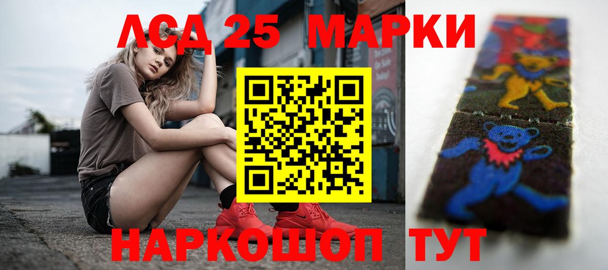 ЛСД экстази кислота Ликино-Дулёво