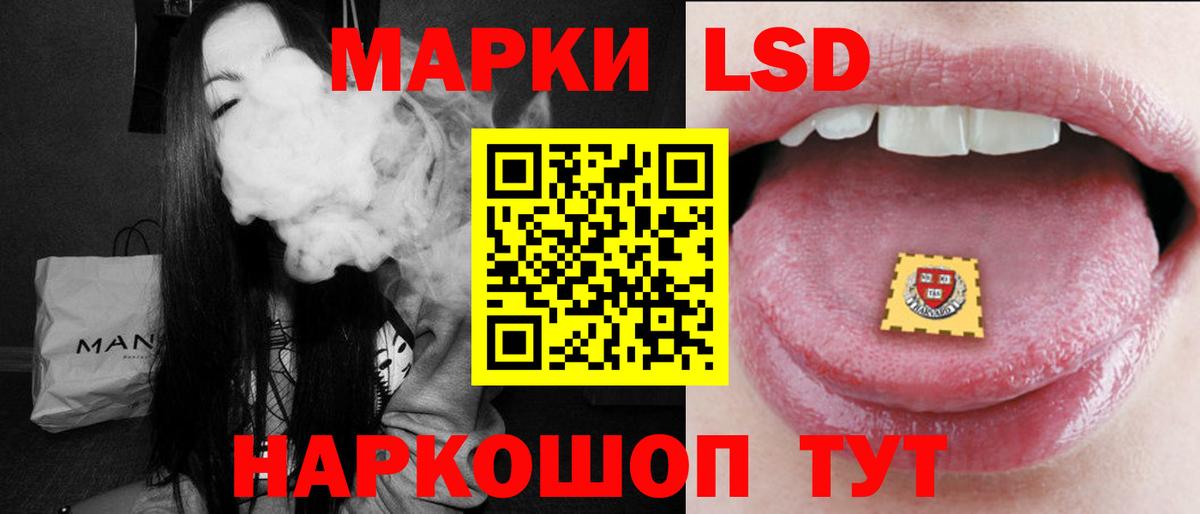 ЛСД экстази ecstasy  ЛСД экстази кислота  Вход с VPN  Ликино-Дулёво 