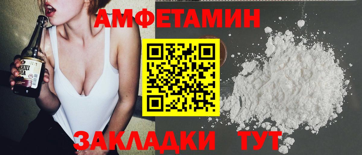 Ликино-Дулёво  Первитин Methamphetamine  Вход с VPN 