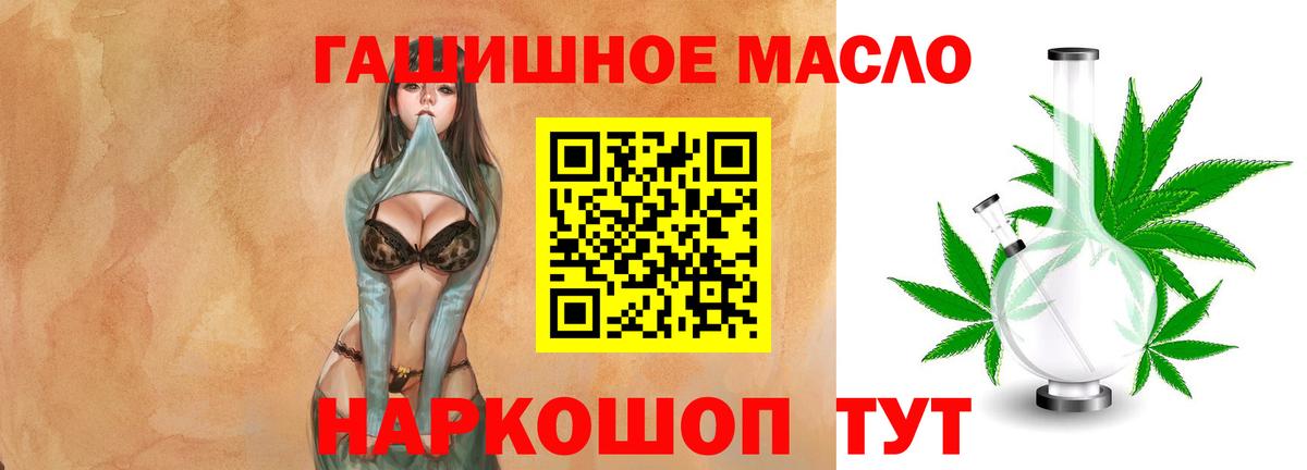 ТГК концентрат Ликино-Дулёво