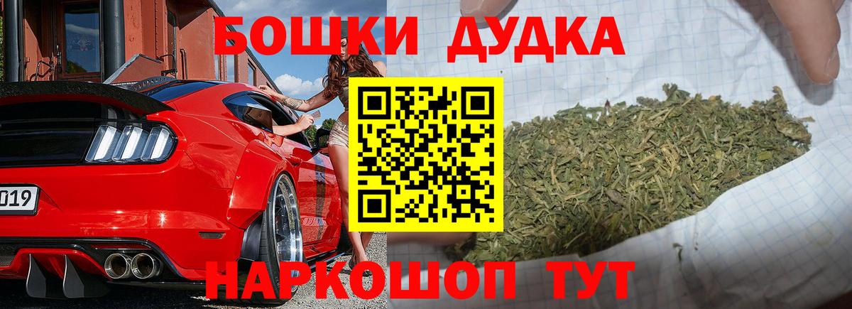 Ликино-Дулёво  МАРИХУАНА White Widow  Вход с VPN  Канабис марихуана  Канабис Bruce Banner 