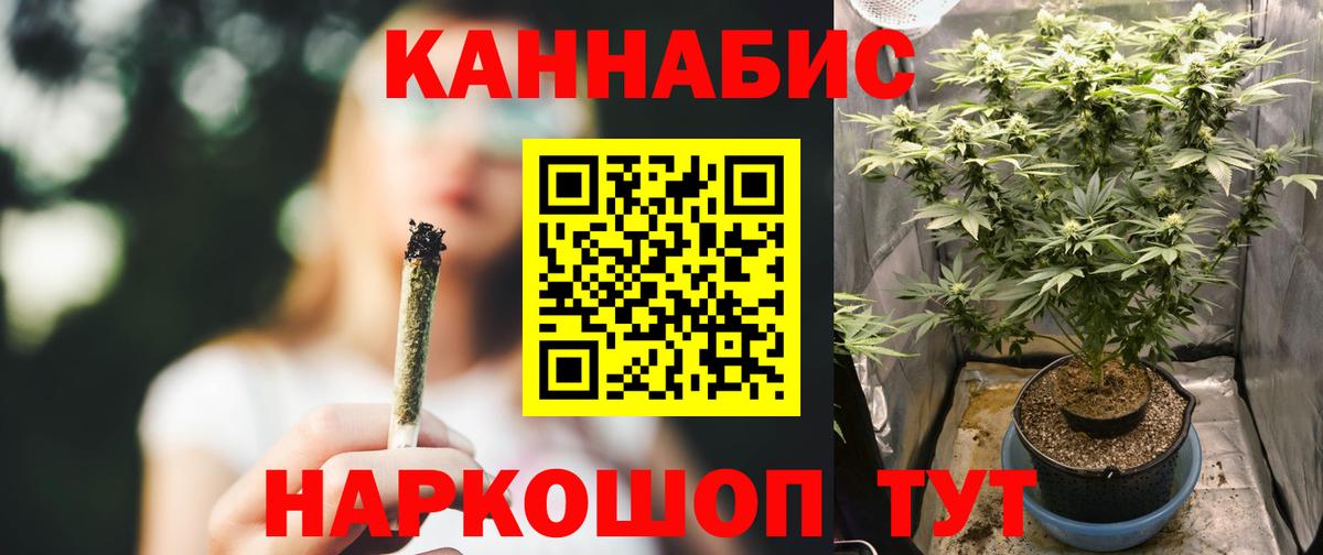 Марихуана конопля Ликино-Дулёво